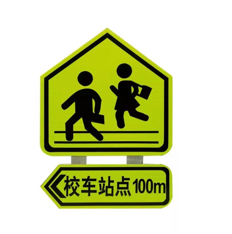 win必赢光学|安全标识加持，守护性命之光