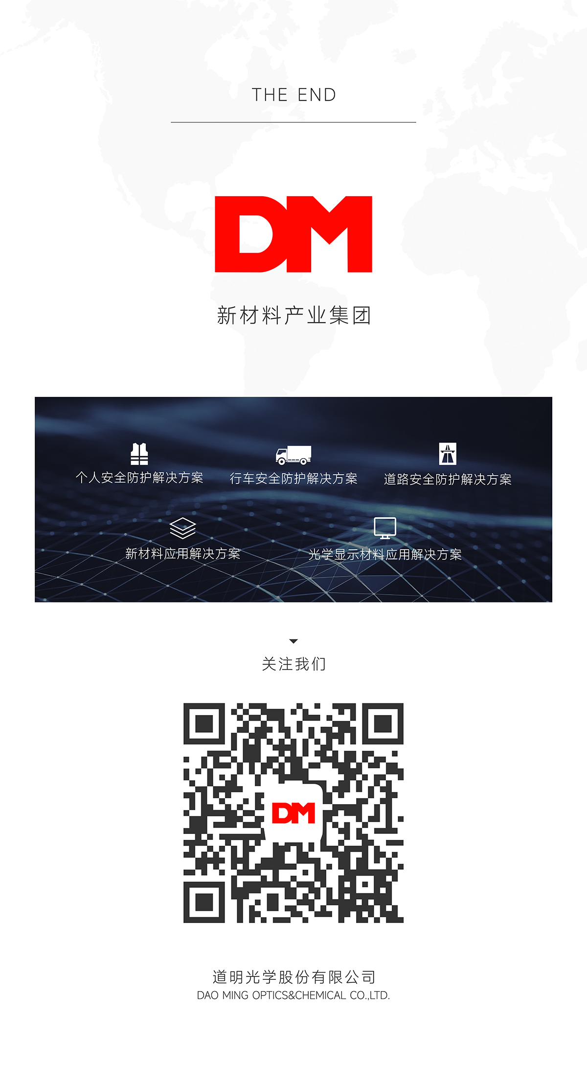 win·必赢(中国区)唯一官方网站-Bwin官方授权入口